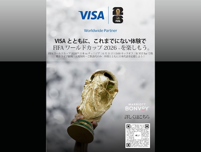 FIFA World Cup 2026™ Japan vs Tunisia — Live on Screen at W XYZ Bar