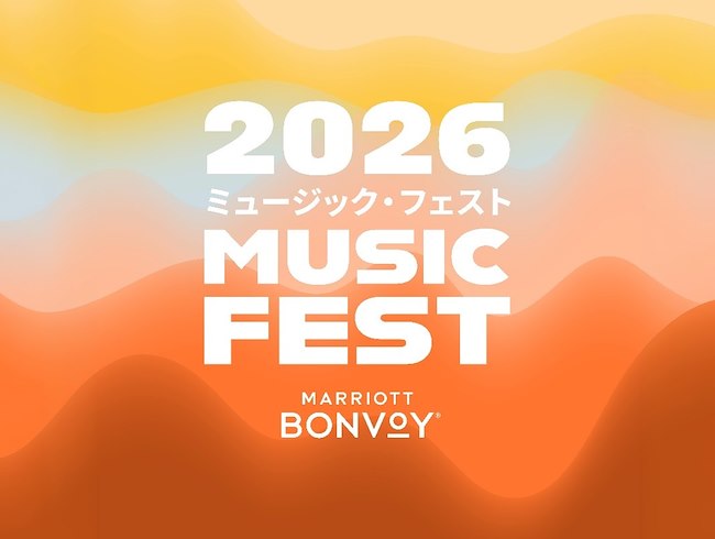 アロフト大阪堂島で開催される「2026 Music Fest by Marriott Bonvoy」のライブDJ・音楽・カクテルを楽しめるサマーイベント